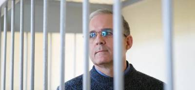 Пол Уилан - Мосгорсуд принял ходатайство осужденного за шпионаж Уилана о переводе его в США - runews24.ru - Россия - США