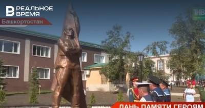 В Башкирии открыли памятник Гази Загитову, водрузившему Красное знамя над Рейхстагом — видео - realnoevremya.ru - Россия - Башкирия - респ. Татарстан - район Мишкинский