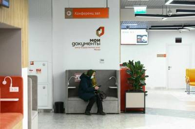 МФЦ больше не будут оформлять пособия по беременности - pnp.ru - Россия