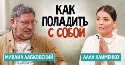 Михал Лабковский объясняет, почему на Западе вырастают уверенные в себе дети - skuke.net