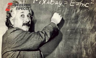 Чем отличается гений от вундеркинда: ответ психолога - fedpress.ru - Москва