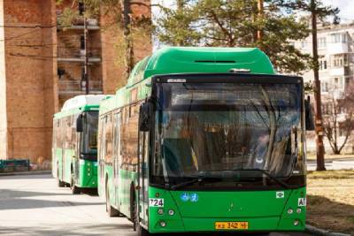 В центре Екатеринбурга изменилось автомобильное движение - eburg.mk.ru - Екатеринбург