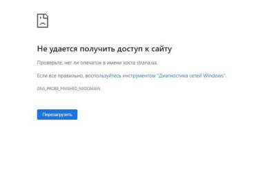 Игорь Гужвы - Сайт "Страны" перестал работать - kp.ua - Украина