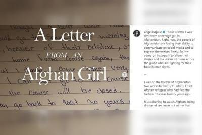 Анжелина Джоли - Angelina Jolie - Анжелина Джоли завела аккаунт в Instagram - govoritmoskva.ru - Россия - Афганистан