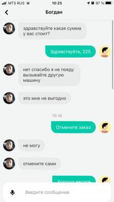 Объявление: квартира напротив Москва-сити Адекватный чернокожий против выскочек из БЛМ Таксист из ДиДи...… - skuke.net - Москва - Нью-Йорк - Интересно
