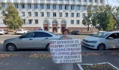 В Уфе обманутые дольщики вышли на одиночный пикет из-за недостроенного дома - mkset.ru - Уфа