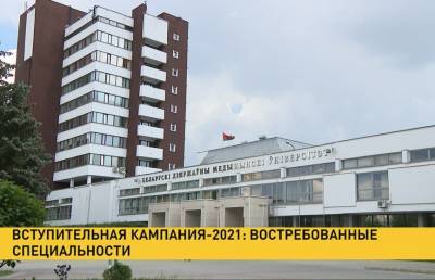 Вступительная кампания-2021: названы самые востребованные специальности - ont.by - Белоруссия