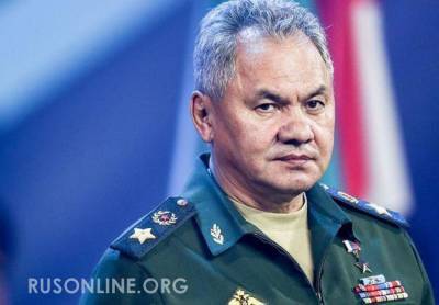 Скрытый смысл слов Шойгу: Россия отвергает правила Запада - rusonline.org - Россия - США - Гаага - Югославия