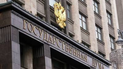 Дмитрий Свищев - В Госдуме предложили два варианта развития сборной России по футболу - russian.rt.com - Россия
