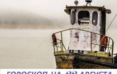 Гороскоп на 22 августа 2021: должен быть кто-то, кому ты очень нужен - skuke.net