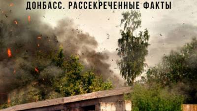 Алексей Гончаренко - Заслуженный артист России Максим Дахненко рассказал о судьбе своего героя в «Солнцепеке» - newdaynews.ru - Россия - Луганск