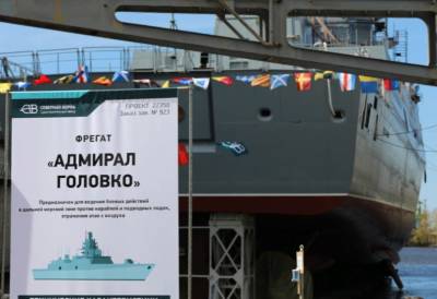 Игорь Орлов - На «Северной верфи» назвали сроки начала ходовых испытаний второго серийного фрегата проекта 22350 «Адмирал Головко» - topwar.ru - Санкт-Петербург