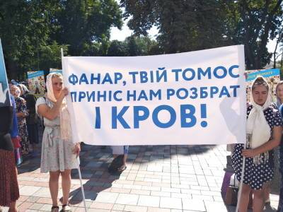 Владимир Зеленский - Угроза захвата русских святынь: Верующие в Киеве встречают... - politnavigator.net - США - Украина - Киев - Турция - Стамбул