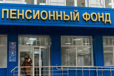 Выяснилось, сколько власти сэкономили на россиянах за счет пенсионной реформы - smartmoney.one