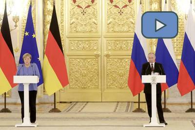 Ангела Меркель - В.Путин - Пресс-конференция по итогам российско-германских переговоров - interaffairs.ru - Россия