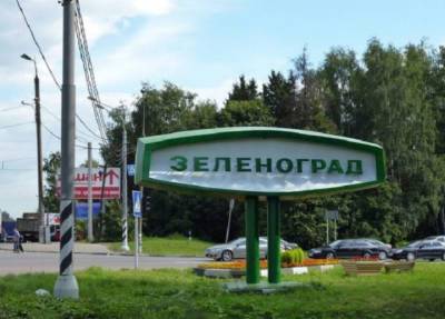 Дворник в Зеленограде хотел вернуть чужой самокат, полицейские заковали его в наручники - province.ru - Зеленоград