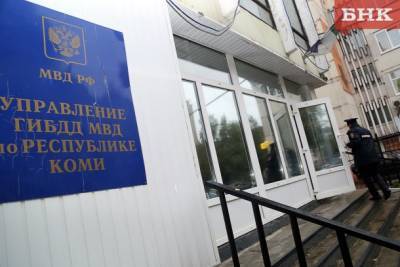 Виктор Бобыря - Водителей предупредили об изменениях в дорожных знаках с 1 сентября - bnkomi.ru