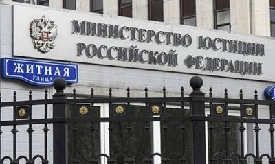 Минюст объявил «инагентом» объединение журналистов-фрилансеров «Четвертый сектор» - og.ru - Россия - Молдавия - Германия