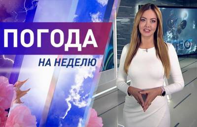 Похолодает: местами до +9°C! Прогноз погоды на неделю с 23 по 29 августа. Подробный прогноз - ont.by - Белоруссия