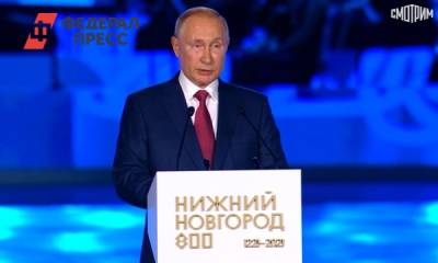 Владимир Путин - Владимир Путин поздравил Нижний Новгород с юбилеем со сцены гала-шоу - fedpress.ru - Нижний Новгород