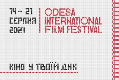 Триумфатором Одесского кинофестиваля стал фильм о подростковой любви - kp.ua - Украина - Одесса