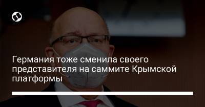 Ангела Меркель - Петер Альтмайер - Германия тоже сменила своего представителя на саммите Крымской платформы - liga.net - Украина - Киев - Германия - Афганистан