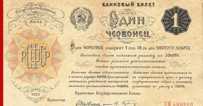 Белые деньги красной власти - profile.ru - Москва - Россия