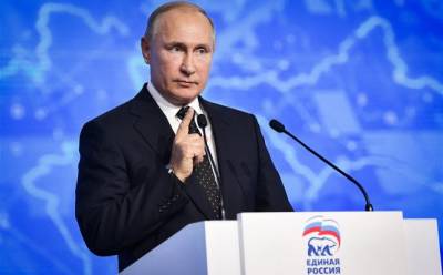 Путин проведет встречу с представителями «Единой России» - eadaily.com - Москва - Россия
