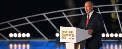 Владимир Путин - Путин поздравил жителей Нижнего Новгорода с 800-летним юбилеем города - runews24.ru - Россия - Нижний Новгород