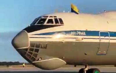 Самолет с эвакуированными из Кабула приземлился в Киеве - korrespondent.net - Украина - Киев - Афганистан - Пакистан - Исламабад - Кабул