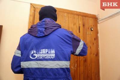 Виктор Бобыря Напомним - В Сыктывкаре газ вернули в 324 квартиры после аварийного отключения - bnkomi.ru - Сыктывкар