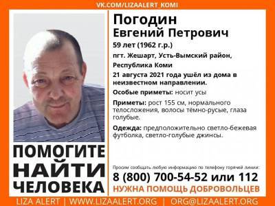 В Усть-Вымском районе и в Усинске волонтеры просят помочь с поиском двух пропавших мужчин - komiinform.ru - Усинск - район Усть-Вымский