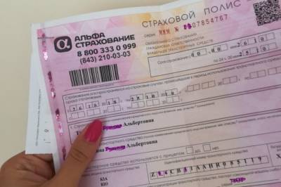 Эксперты рассказали, чем может обернуться для автовладельцев реформа ОСАГО - aif.ru - Россия