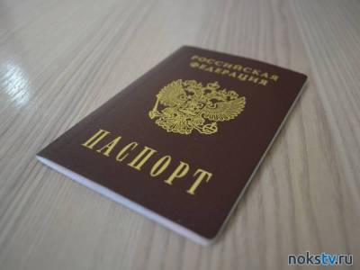 Максут Шадаев - Замена паспорта на смарт-карту в России в 2021 году - yur-gazeta.ru - Россия