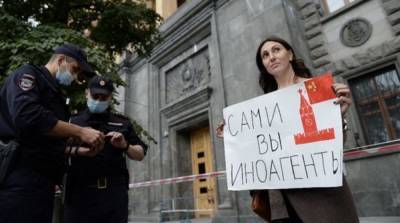 За свободу СМИ: в Москве прошли протесты журналистов, есть задержанные - ru.slovoidilo.ua - Москва - Россия - Украина