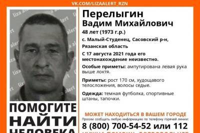 В Сасовском районе Рязанской области пропал 48-летний мужчина - rzn.mk.ru - Рязанская обл. - район Сасовский