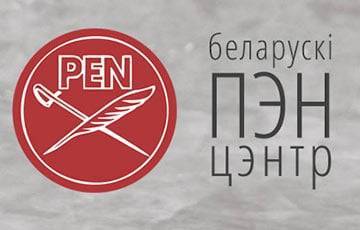 Тацяна Нядбай: Лічым за гонар, што ПЭН-цэнтр працуе ў выгнанні - charter97.org - Белоруссия - Куба