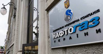 В день визита Меркель: "Нафтогаз" и немецкий трейдер заключили соглашение о развитии водородных проектов - dsnews.ua - Украина - Германия