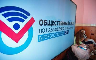 Алексей Венедиктов - Венедиктов допустил возможные провокации на электронном голосовании - yur-gazeta.ru - Москва
