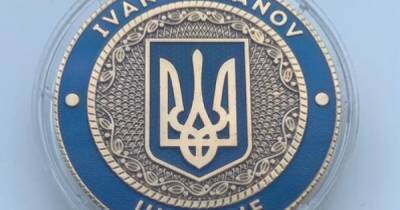 Иван Баканов - Не медали, а коины: в СБУ объяснили именные монеты "Ivan Bakanov" - dsnews.ua - Украина