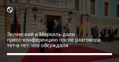 Владимир Зеленский - Ангела Меркель - Зеленский и Меркель дали пресс-конференцию после разговора тет-а-тет: что обсуждали - liga.net - Украина - Германия - Афганистан