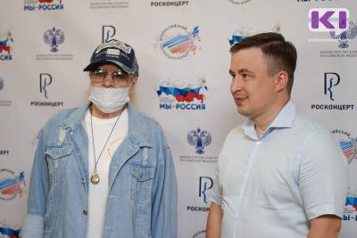 В Сыктывкаре выступает хор Пятницкого - komiinform.ru - Россия - респ. Коми - Сыктывкар - Усинск