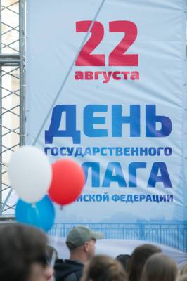 Александр Дрозденко - В Старой Ладоге торжественно подняли флаг России - neva.today - Россия - Ленинградская обл. - Санкт-Петербург