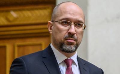 Ираклий Гарибашвили - Денис Шмигаль - Грузия и Украина продолжают развивать стратегическое партнерство по всем направлениям - премьер-министр Украины - trend.az - Украина - Грузия
