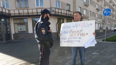 В Пскове журналисты вышли в пикеты против статуса "СМИ-иноагента" - svoboda.org - Россия - Псков