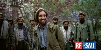 Ахмад Масуд - Лидер сопротивления в Афганистане отказался сдать Панджшер талибам - rf-smi.ru - Россия - Англия - Афганистан