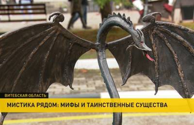 В Березинском заповеднике прошел один из самых загадочных фестивалей страны «Шлях Цмока»: как это было - ont.by - Белоруссия
