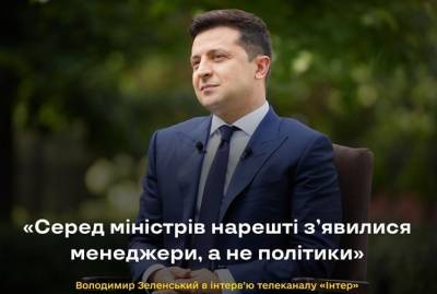 Владимир Зеленский - Президент считает, что в Крыму и Донбассе должно быть телевидение на русском языке - kp.ua - Украина - Крым