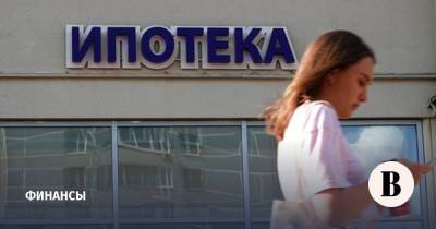 Рост ключевой ставки сделал льготную ипотеку для банков выгоднее - vedomosti.ru - Россия