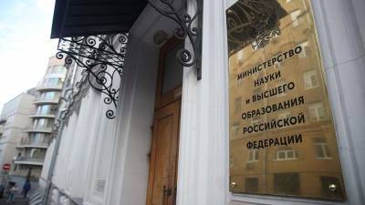 Валерий Фальков - В Минобрнауки задумались над общероссийской системой учета грантов - iz.ru - Россия - Израиль